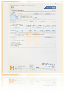 모두앤컴퍼니_온유케어병원동행 인증 (개인정보보호)