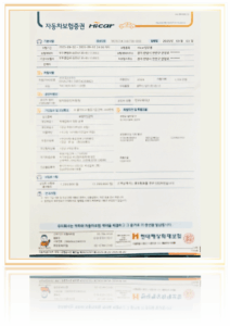 모두앤컴퍼니_온유케어병원동행 인증 (자동차보험2)