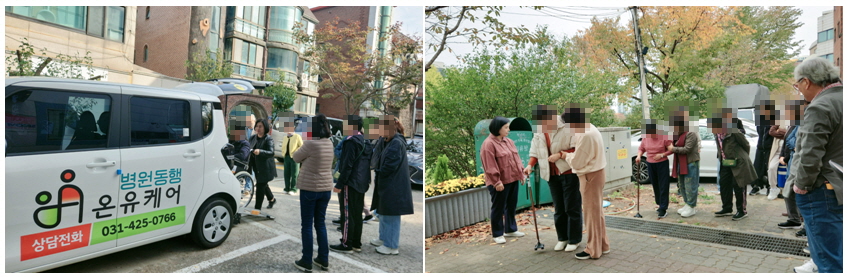 모두앤컴퍼니(주)_하남시평생학습관 병원동행전문가양성과정 교육 진행하다.jpg