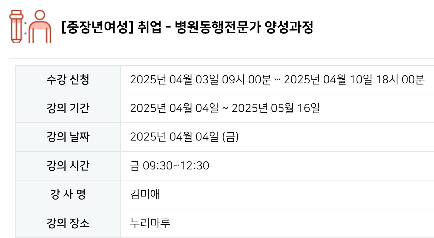 화면 캡처 2025-05-11 213043.png
