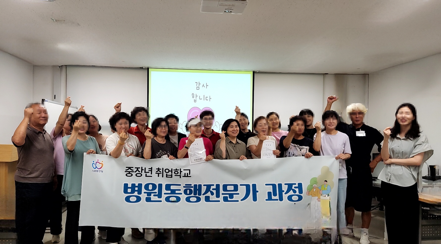 [꾸미기]KakaoTalk_20250811_160333348.jpg