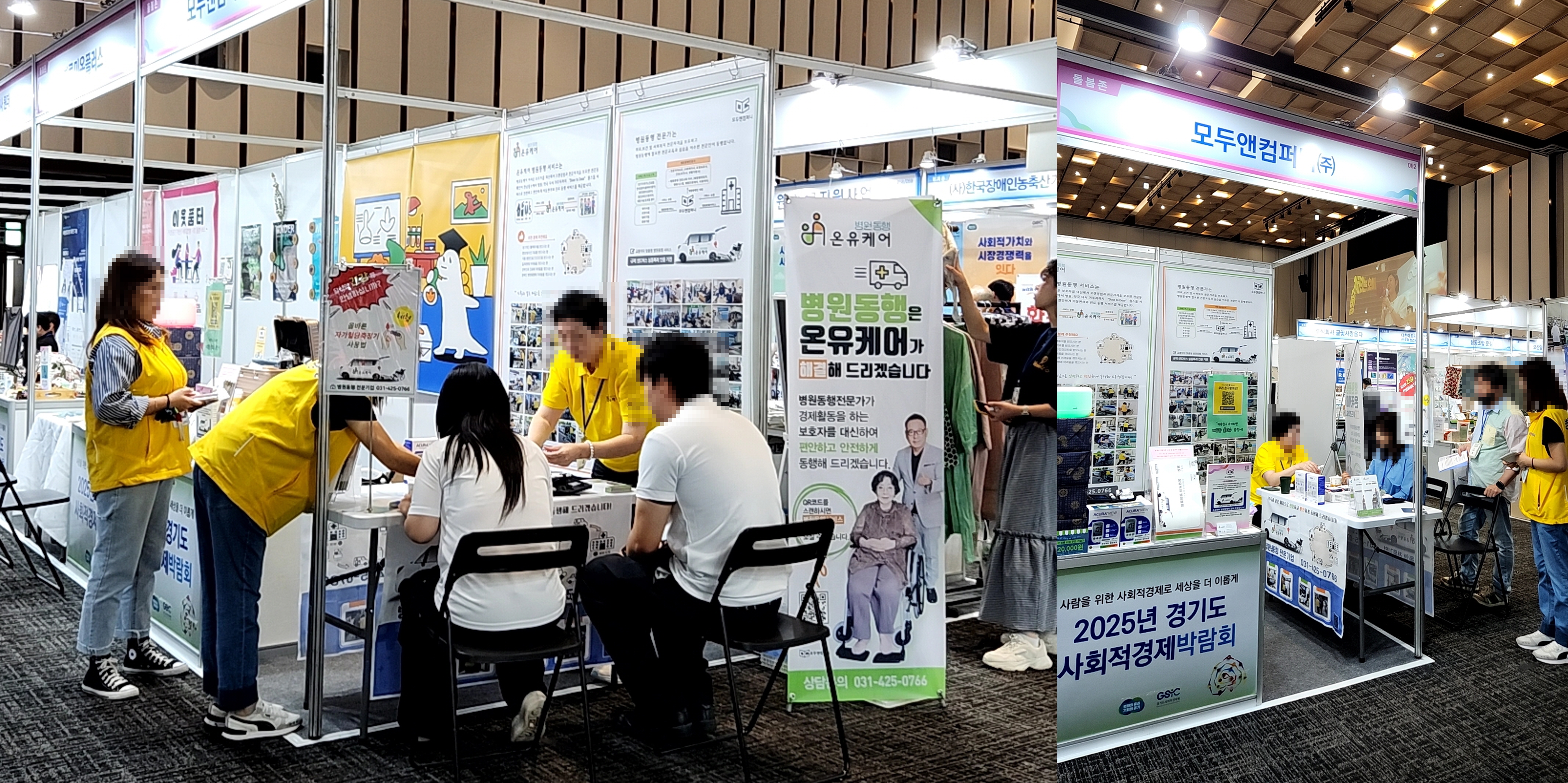 스타트업데일리_사진.jpg 스타트업데일리_사진.jpg